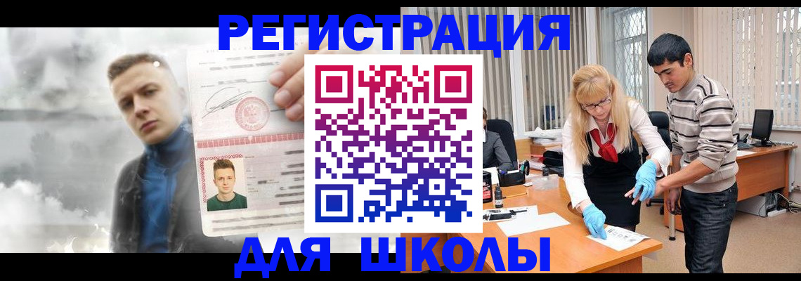 форма 3 в Северодвинске